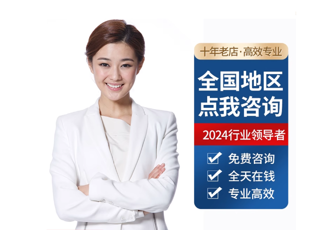王下乡离职公积金代提